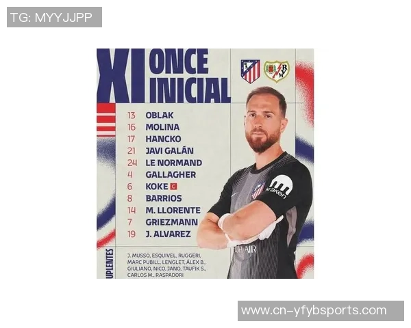 马竞客场挑战毕尔巴鄂首发阵容公布阿尔瓦雷斯与加拉格尔领衔出战